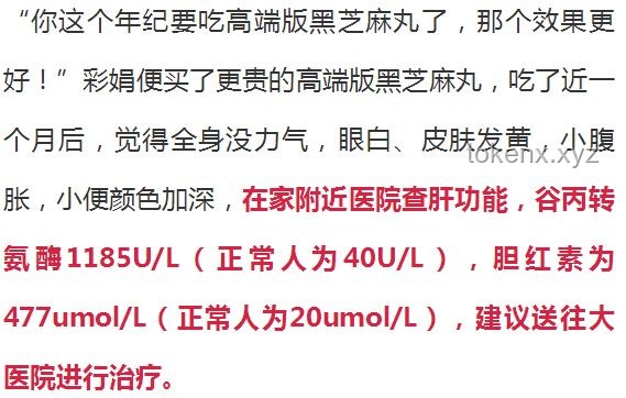 病危老师视频寄语触动人心，教育情感纽带未来趋势展望